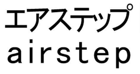 商標登録5310210