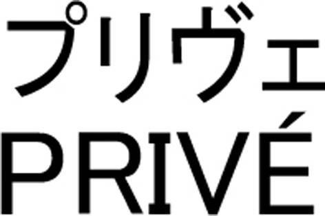 商標登録5310211