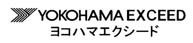 商標登録5569407