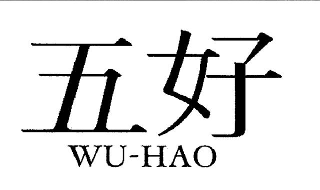 商標登録5569419