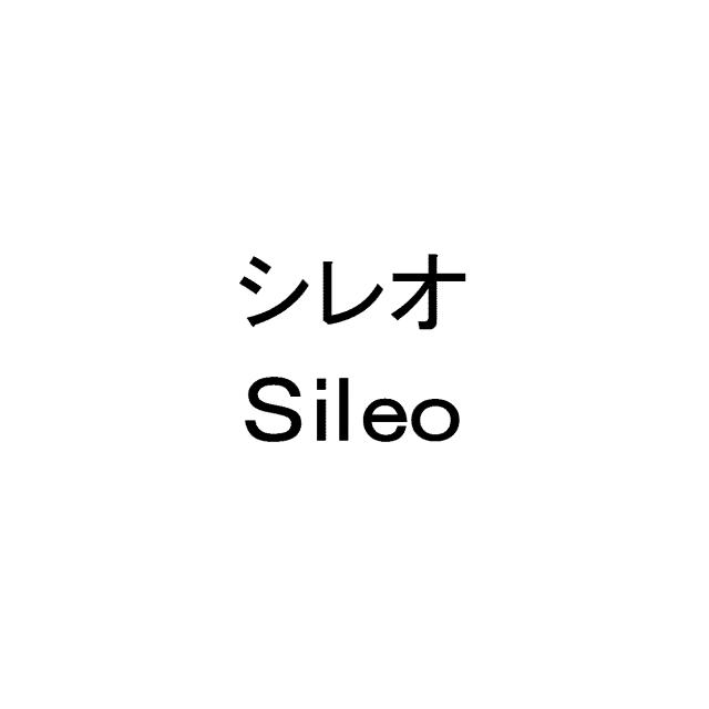 商標登録5752099