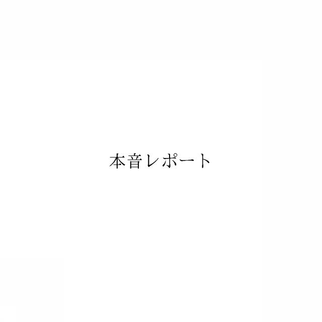 商標登録6649042