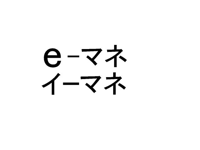 商標登録5483245