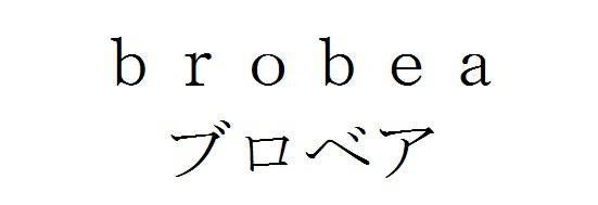 商標登録5569429