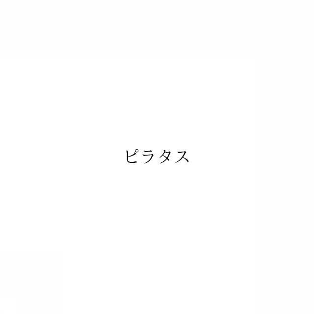 商標登録6894994