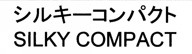 商標登録5483256