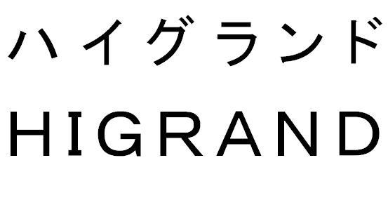 商標登録5663406