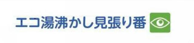 商標登録5569481