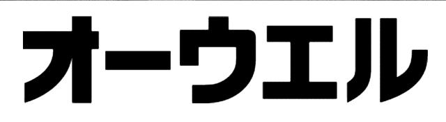 商標登録6780804