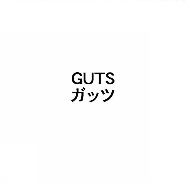 商標登録5310274