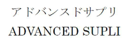 商標登録5400744