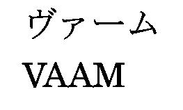 商標登録5569511