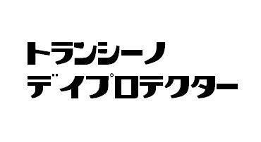 商標登録5483302
