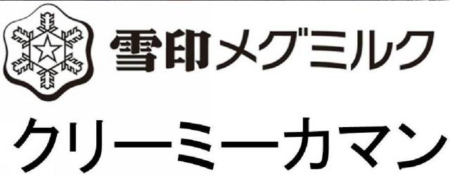 商標登録6120265