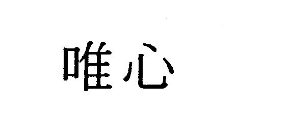 商標登録5310296