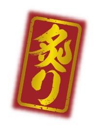 商標登録5752180