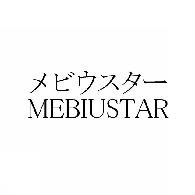 商標登録5569530
