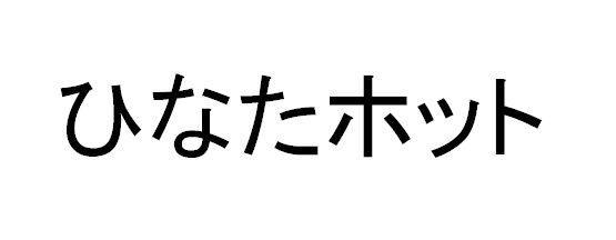 商標登録5400776