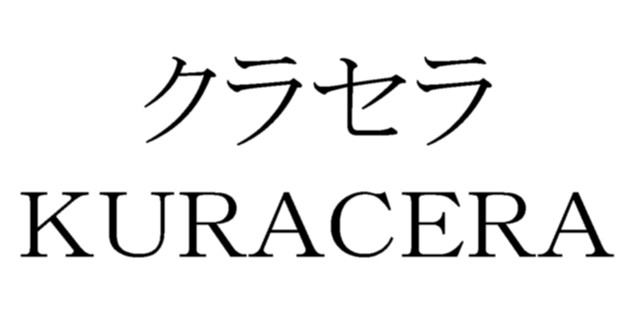 商標登録6649512