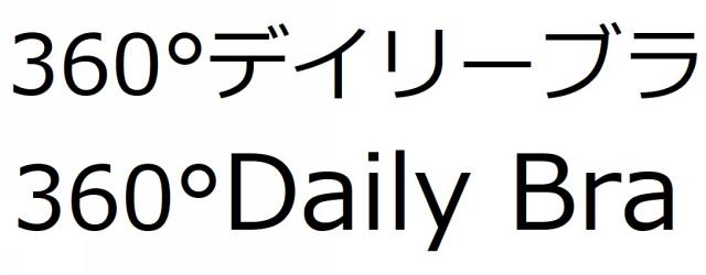 商標登録6341882