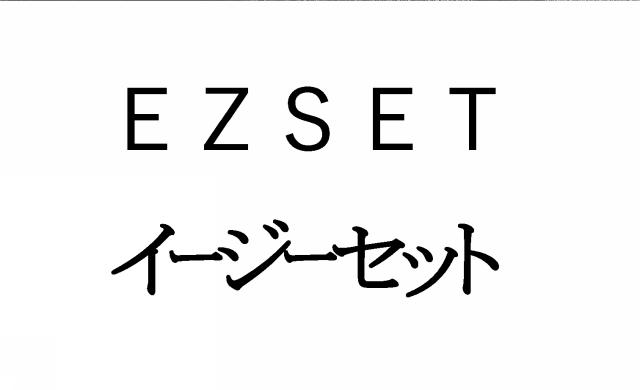 商標登録6649544