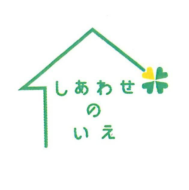 商標登録5839244