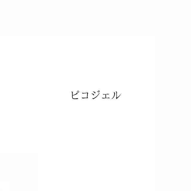 商標登録6327038
