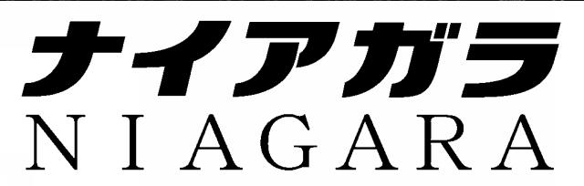 商標登録5400796