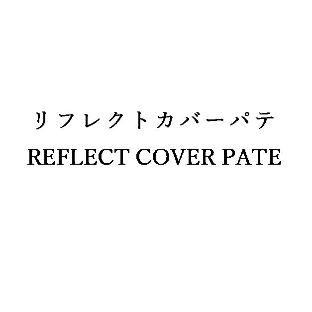 商標登録6649622