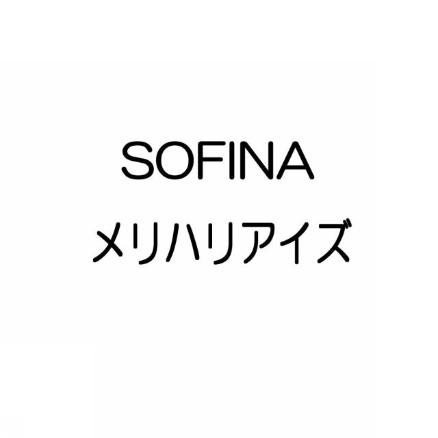 商標登録5483338