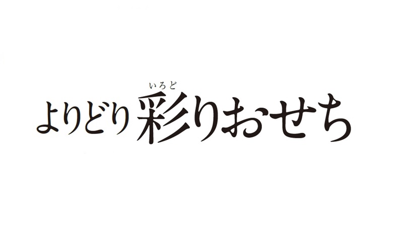 商標登録6649658