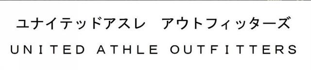 商標登録5811526