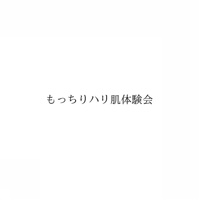 商標登録6895049