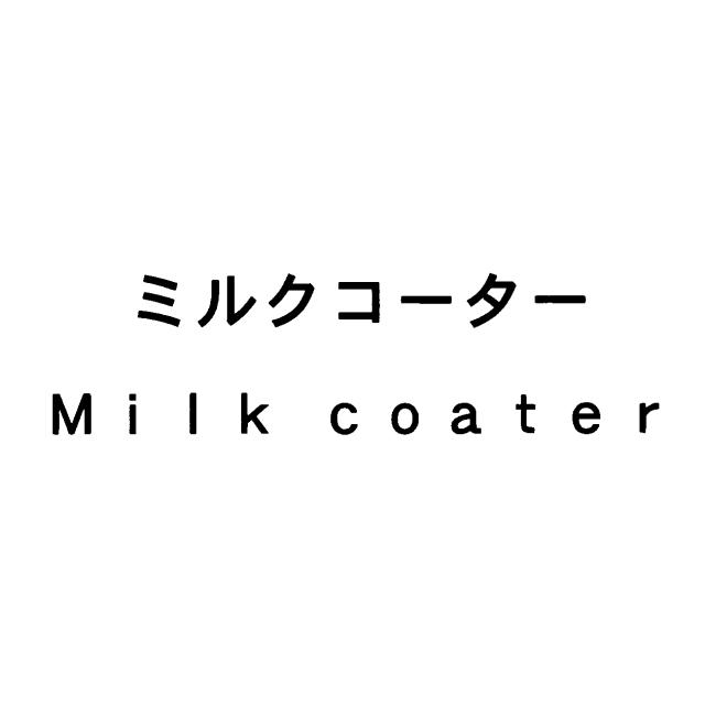 商標登録6649774