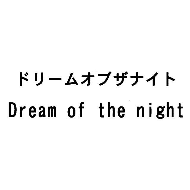 商標登録6649775