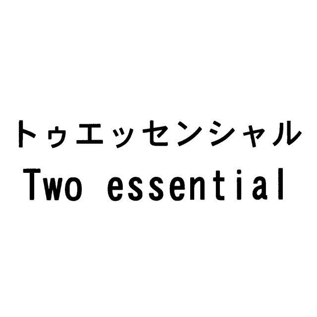 商標登録6649777