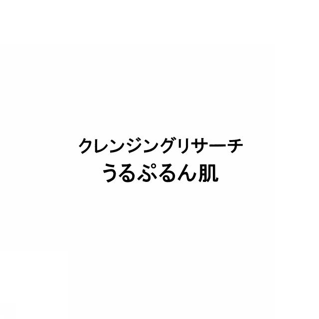 商標登録6649778