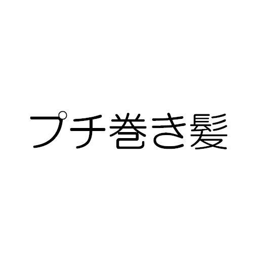 商標登録5569585