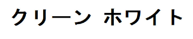 商標登録6649847