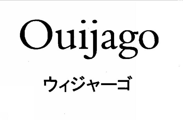 商標登録5483366