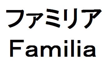 商標登録6484849