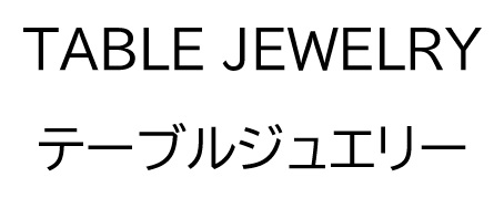 商標登録6672235