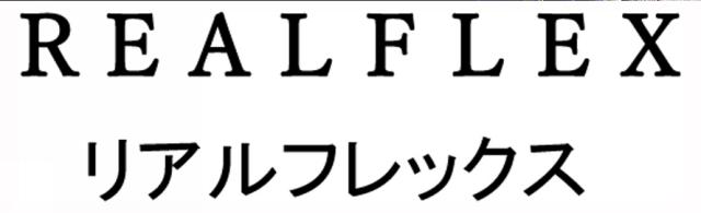 商標登録6341924