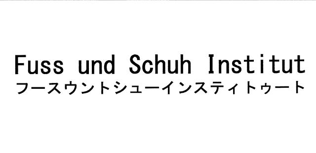 商標登録5569611