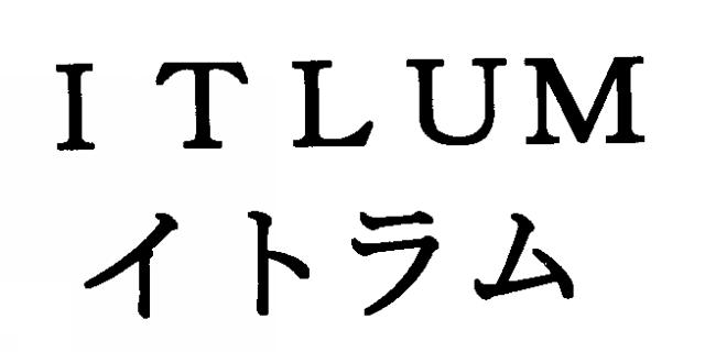 商標登録5752287