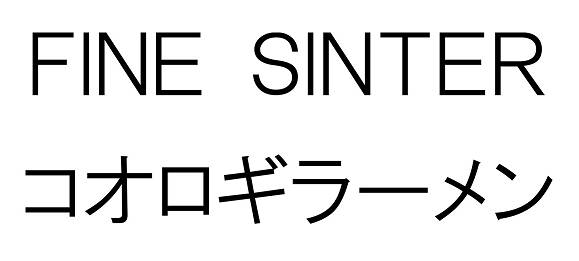 商標登録6649959