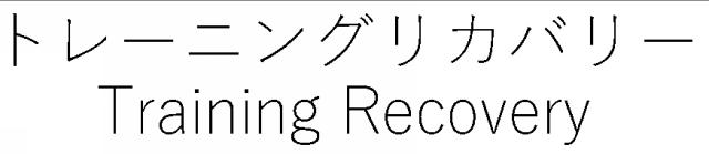 商標登録6649968