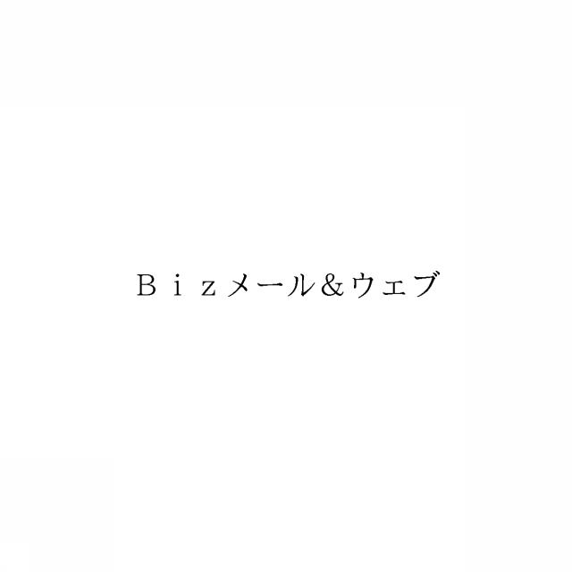 商標登録6017794