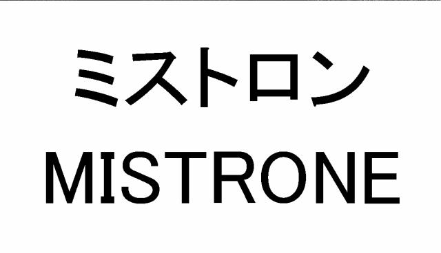 商標登録5483399