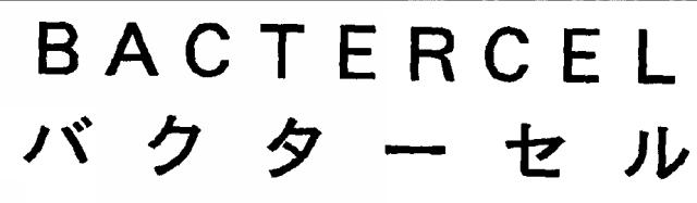 商標登録6672253